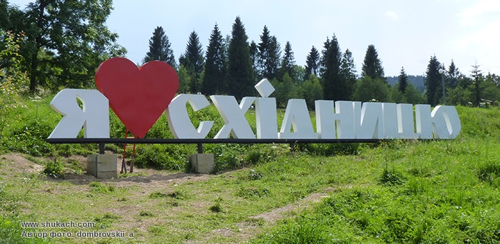 Східниця
