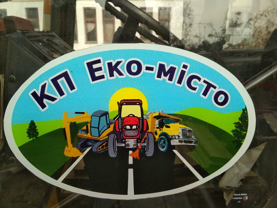 DrogMedia Надщерблене  «Еко-місто»