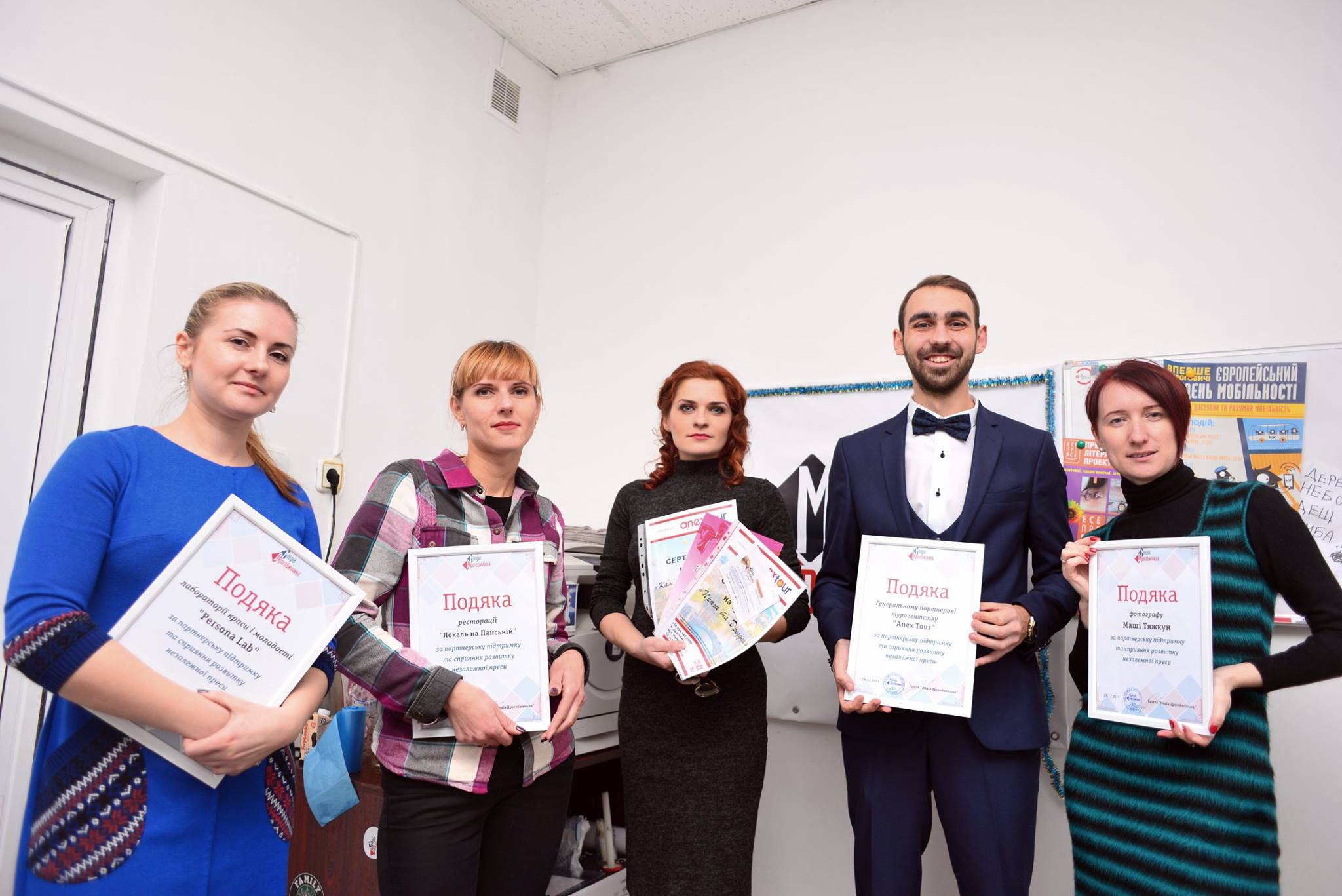 DrogMedia Передноворічний розіграш призів відбувся! Вітаємо переможців!