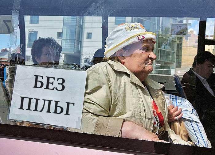 DrogMedia Пільги в транспорті для трускавчан збережуть, бо монетизації не буде!
