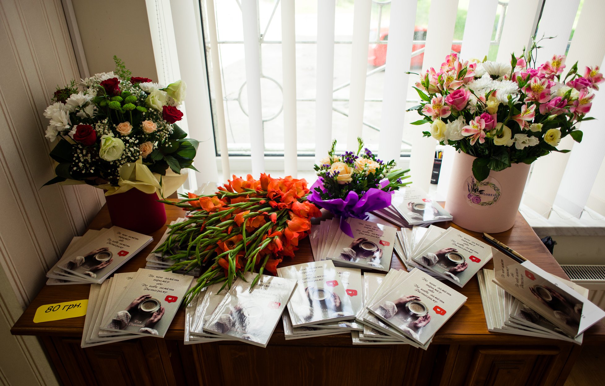 DrogMedia «До чаю замість тірамісу або До кави замість Інстаграму»