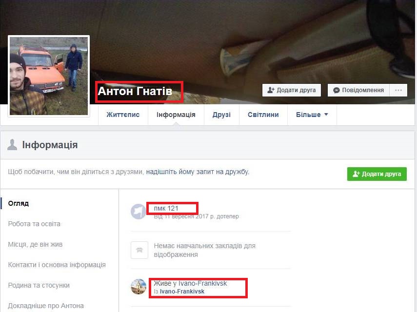 DrogMedia Прочитайте, якщо ви "купили" ділянку на вулиці Парковій
