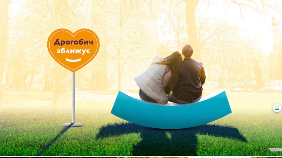 DrogMedia Де встановити першу "лого-лавку"? У Дрогобичі стартувала третя публічна консультація