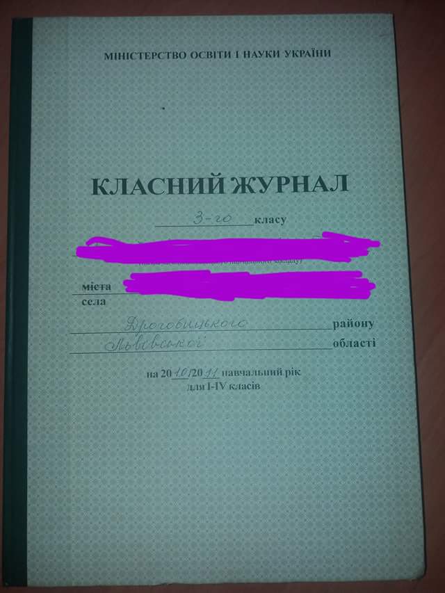 DrogMedia Школи без журналів!