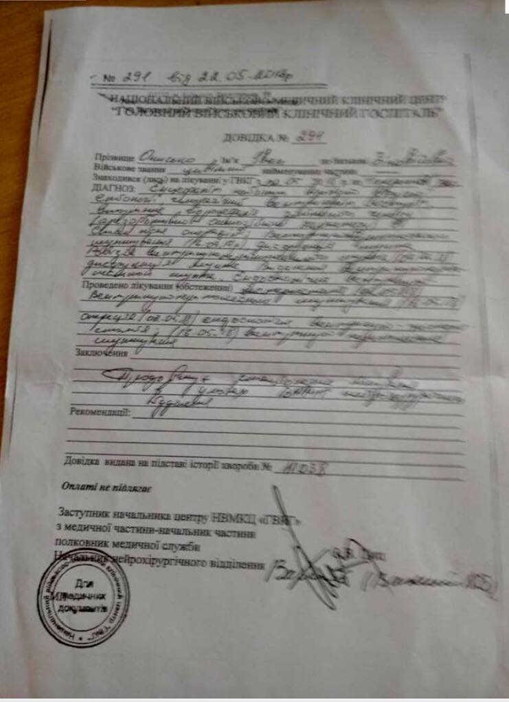 ТЕРМІНОВО ПОТРІБНА ДОПОМОГА! 3 DrogMedia ТЕРМІНОВО ПОТРІБНА ДОПОМОГА!
