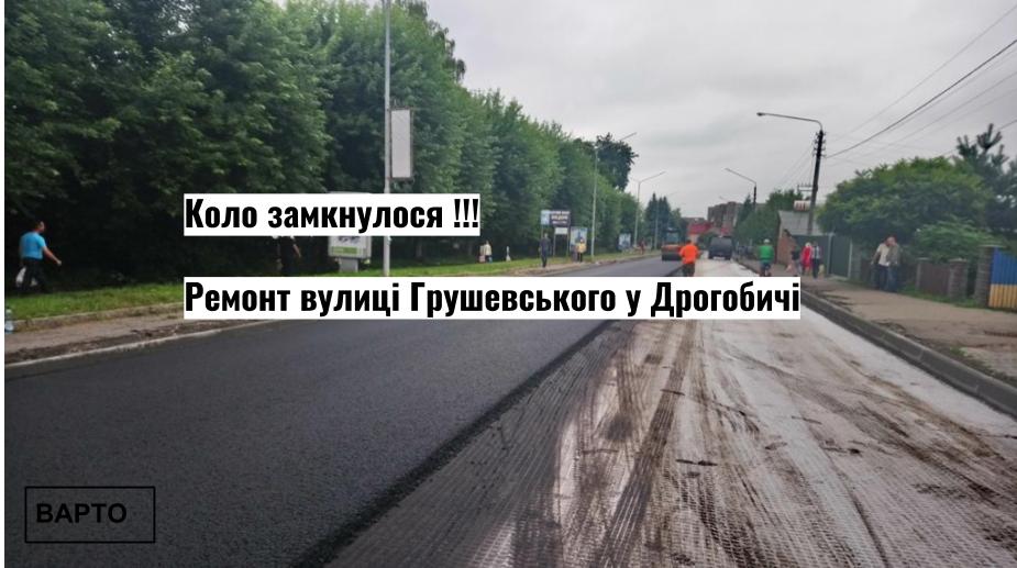 DrogMedia "Наші люди всюди": як взаємопов'язані фірми освоюють ваші кошти