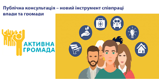 DrogMedia Як назвати сквери? У Дрогобичі вкотре консультуються з містянами