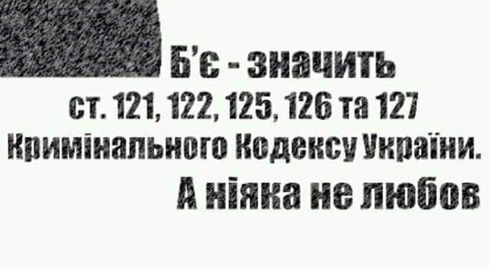 DrogMedia Б’є – значить…?