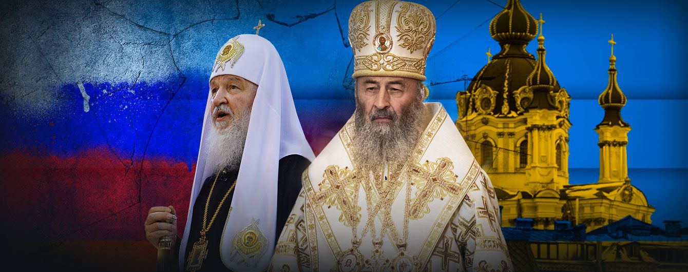 DrogMedia На Львівщині офіційно зареєстровано 58 громад УПЦ (МП). Дев"ять із них на Дрогобиччині