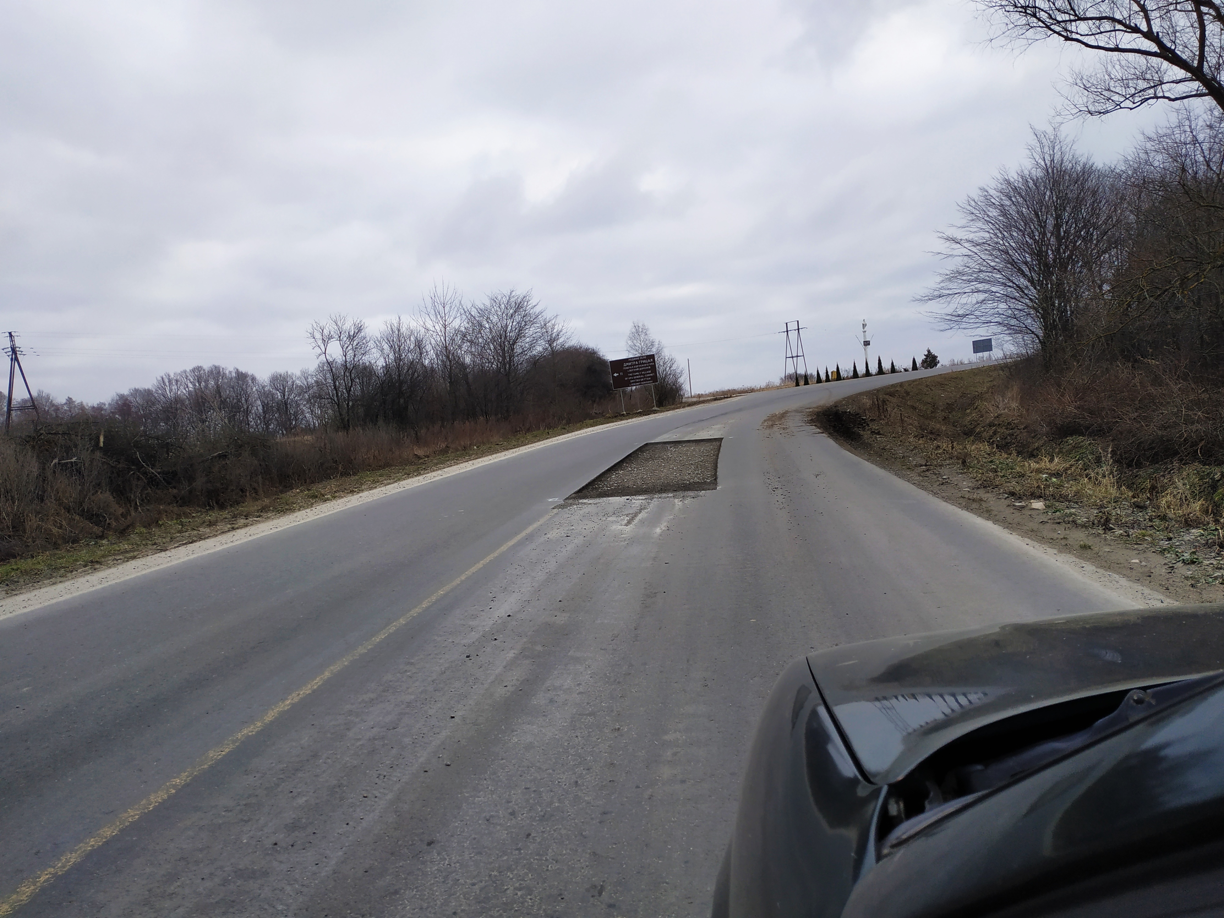 DrogMedia Ремонтують ремонтоване! На дорозі, в яку влітку вклали понад сто мільйонів гривень, знов працює фреза /фото/