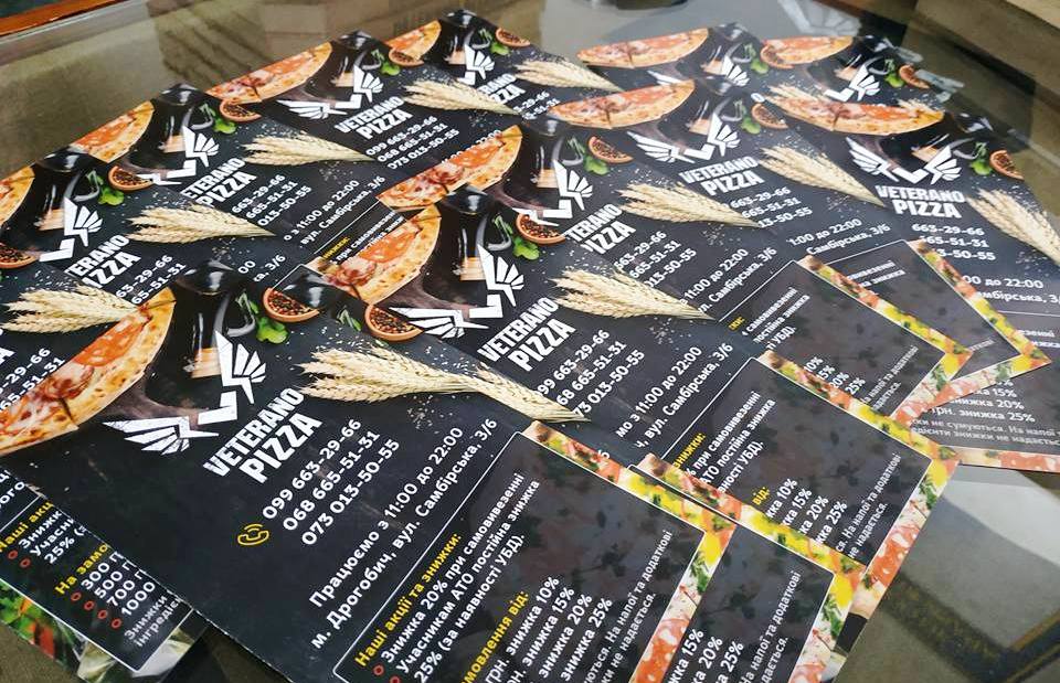 DrogMedia Війна, кохання і ... піца!