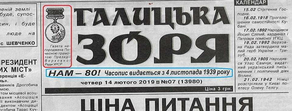 DrogMedia В когось – декомунізація, в когось – привід для гордости. Як деякі наші "колеги" пишаються своєю червоною минувшиною