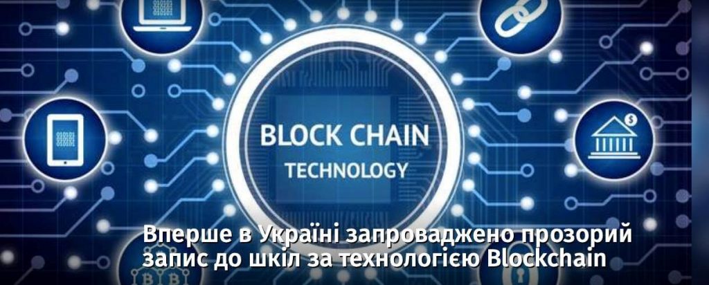 DrogMedia Перевірити забудовника; зареєструвати дитину в садок чи дочекатися своєї "маршрутки": нове від відділу ІТ і аналізу