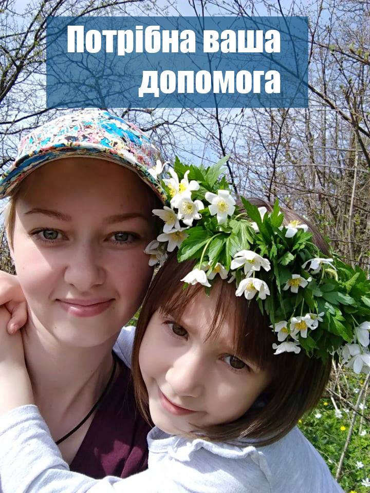 DrogMedia Дрогобичанка потребує термінової пересадки кісткового мозку!