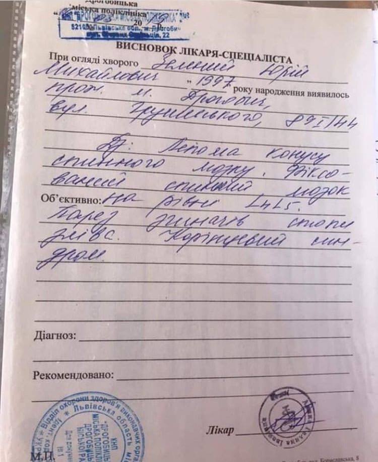 DrogMedia Молодому дрогобичанину потрібна допомога на лікування
