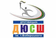 DrogMedia Замість Файчака: Дрогобицька ДЮСШ нарешті з директором