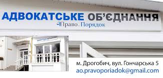 DrogMedia Адвокат Олег Петренко: «Наш клієнт може повернути кошти, які він заплатив за наші послуги»