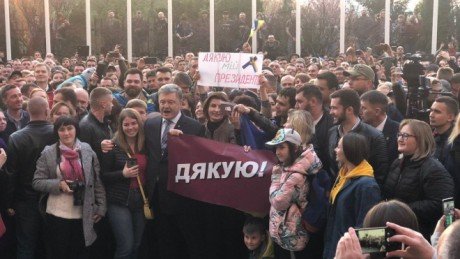 DrogMedia Подякувати Порошенкові: більше тисячі людей прийшли на Банкову