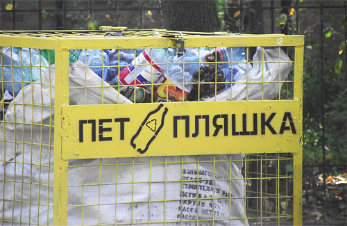 DrogMedia На шляху до сортування: Трускавець ставить нові контейнери для пластикової тари