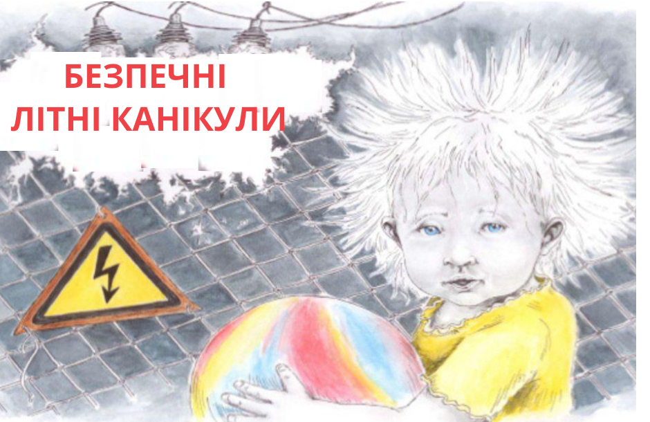 DrogMedia «Лайк» ціною життя
