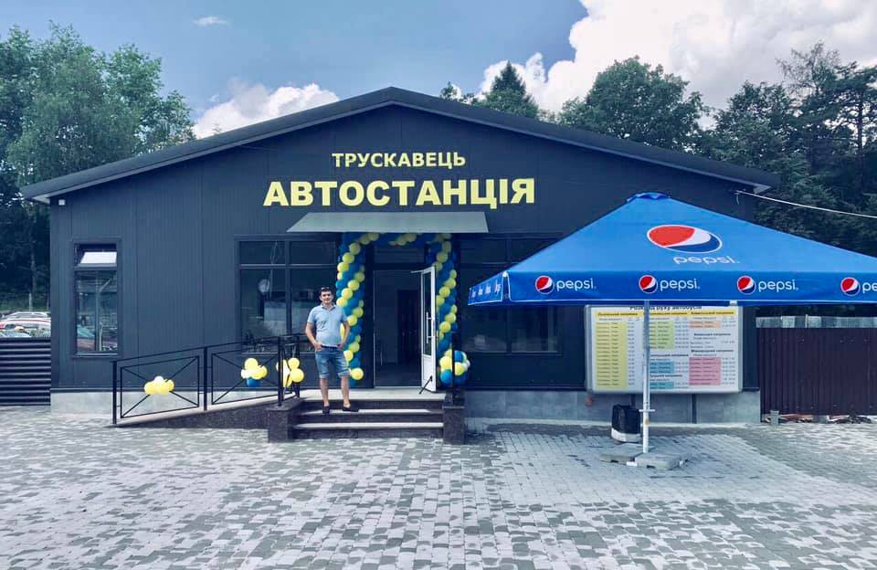 DrogMedia Нова автостанція з'явилася у Трускавці