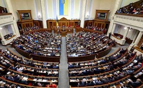 DrogMedia Слідчі комісії та імпічмент: Рада ухвалила новий закон