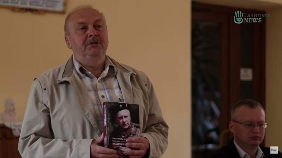 DrogMedia «Про Батька, Учителя, Провідника» : в Дрогобичі презентували книгу спогадів про Василя Іванишина