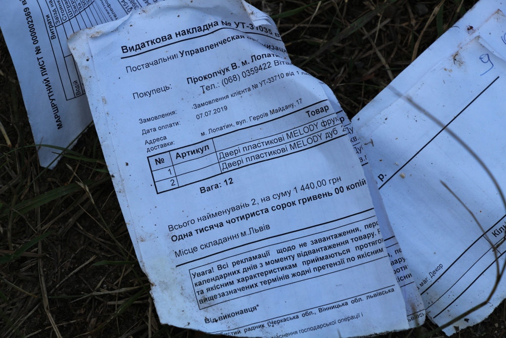 DrogMedia З інших міст в Дрогобич? Чуже сміття виявили на околиці міста