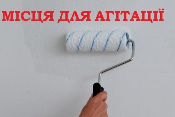 DrogMedia "Будемо викликати поліцію, аби суб'єкти виборчого процесу-порушники були притягнуті до адміністративної відповідальності"