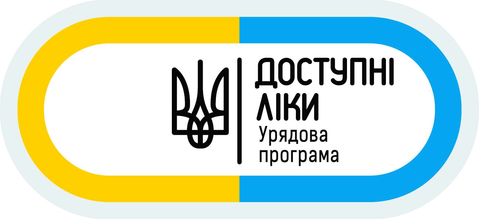 DrogMedia Доступні ліки - програма, яка вже допомогла мільйонам українців