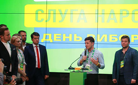 DrogMedia "Вчитися!": всі "слуги народу" на тиждень приїдуть в Трускавець