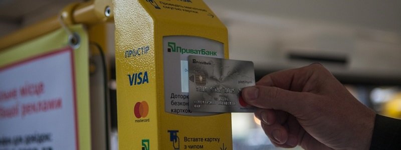 DrogMedia Дрогобич гідний найQRащого транспортного рішення