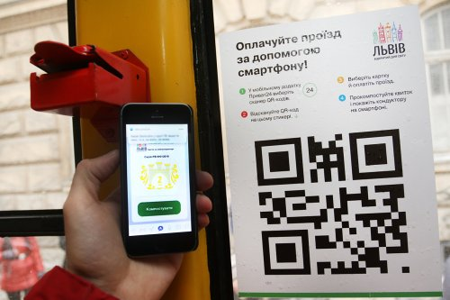 DrogMedia Дрогобич гідний найQRащого транспортного рішення