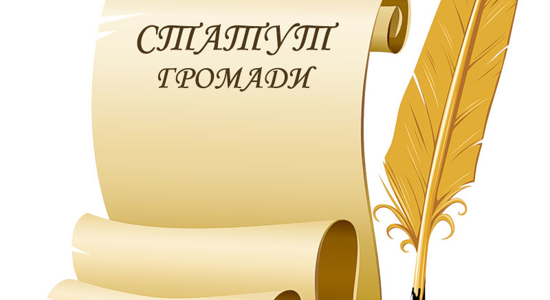 DrogMedia 24 жовтня у Дрогобичі презентуватимуть оновлений статут громади