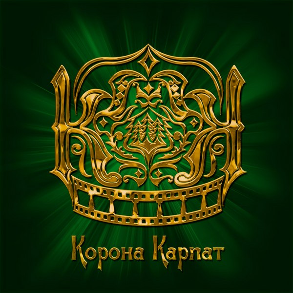 DrogMedia Гран-Прі цьогорічного кінофестивалю «Корона Карпат» здобула стрічка Михайла Іллєнка «Толока»
