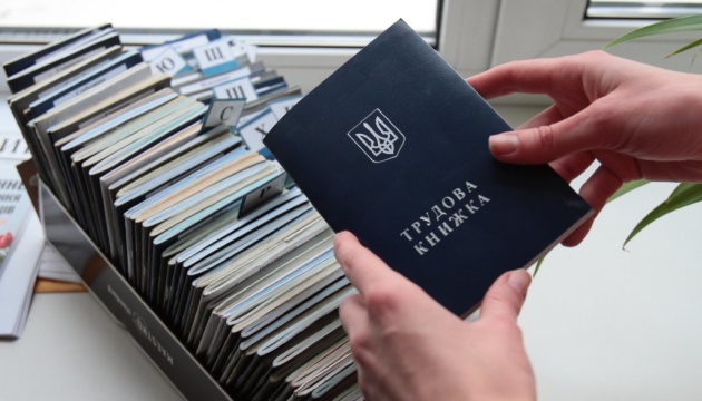 DrogMedia Кампанія із виявлення неоформлених працівників стартує першого лютого