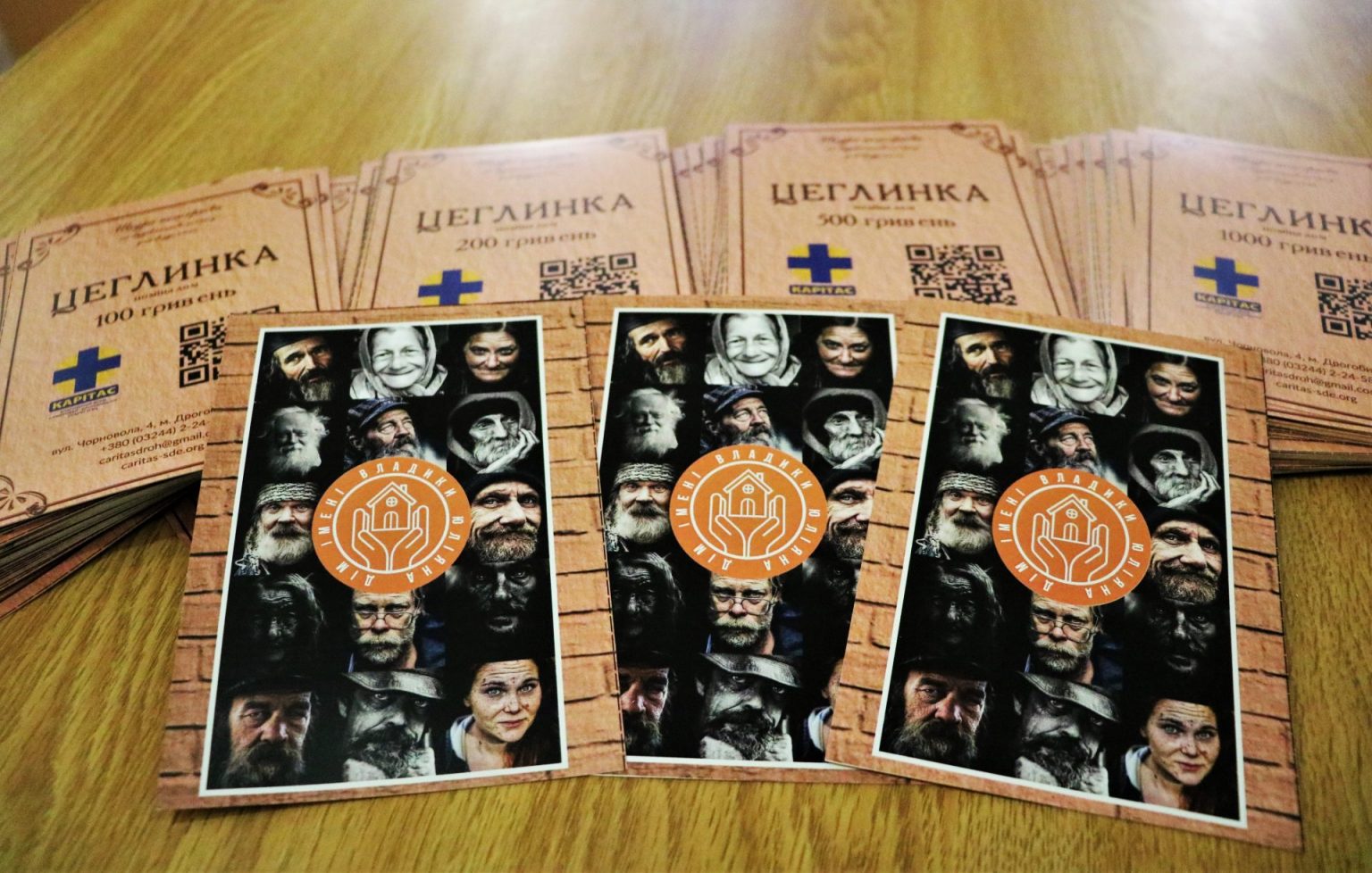 DrogMedia Що робити з тими, хто не має даху над головою - і є хворим? "Дім Владики Юліана" потребує вашої підтримки