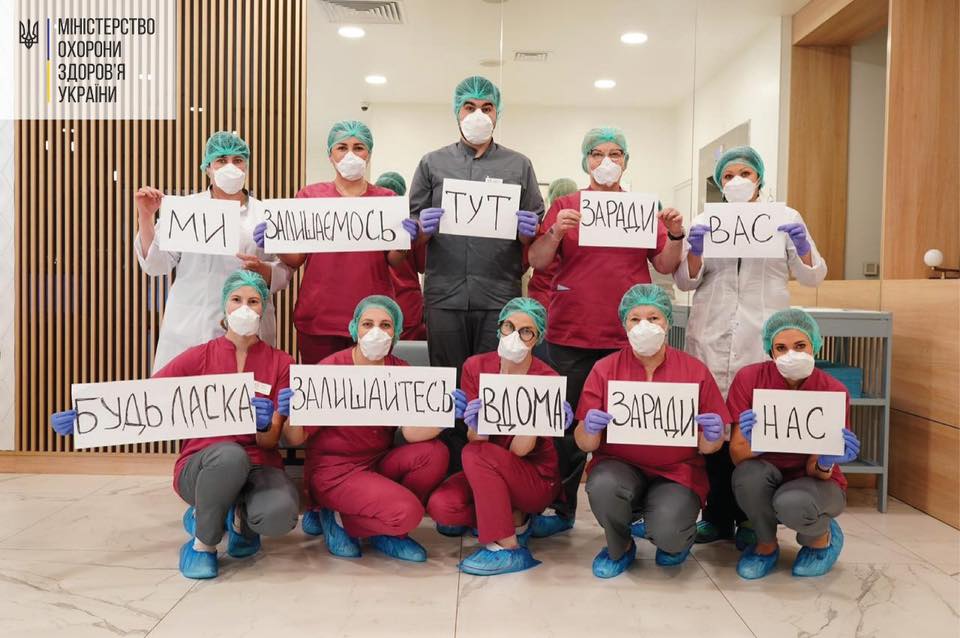 DrogMedia В Україні зафіксовано 41 випадок коронавірусної хвороби COVID-19