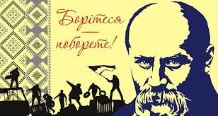 DrogMedia Дрогобич: масові заходи до Дня народження Тараса Шевченка скасовано