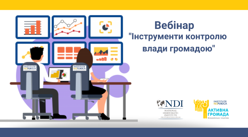 DrogMedia Активна Громада Дрогобича під час карантину запрошує на тренінги онлайн