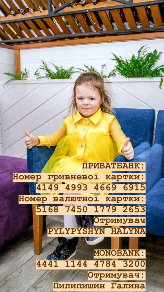 Сім'ї воїна АТО потрібна підтримка - занедужала маленька донечка 3 DrogMedia Сім'ї воїна АТО потрібна підтримка - занедужала маленька донечка