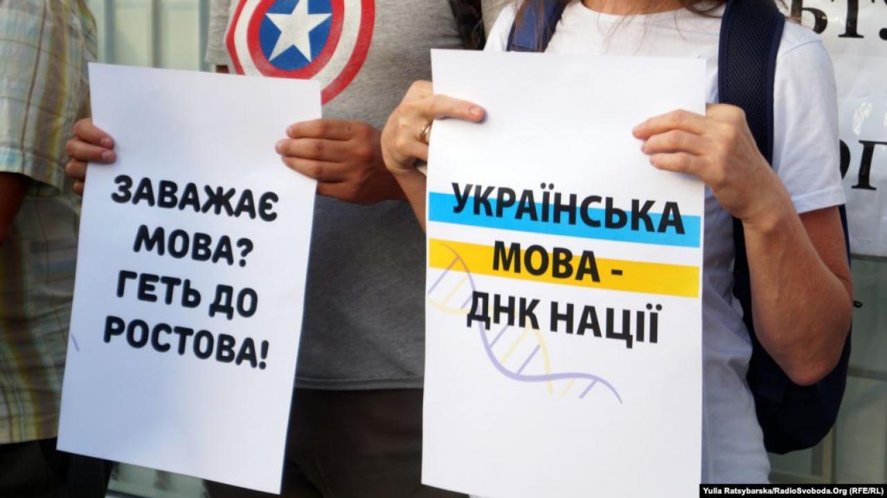 DrogMedia Депутати Дрогобицької міської ради виступили на захист української мови