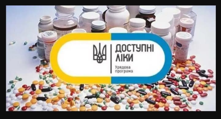 DrogMedia "Доступних ліків" стане більше