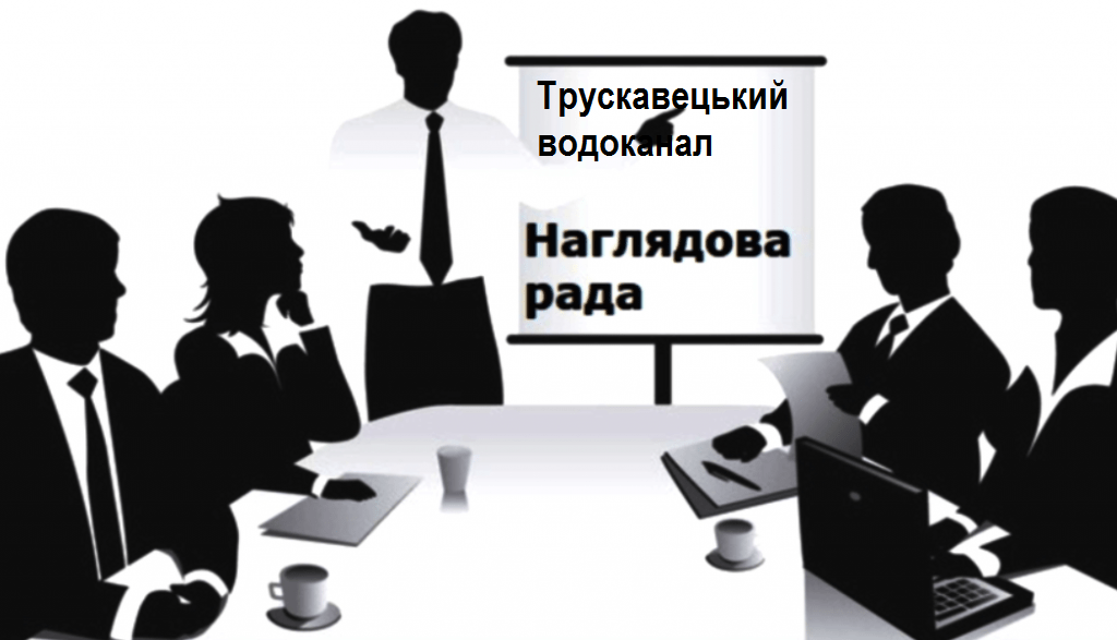 DrogMedia Трускавецькому водоканалу - наглядову раду