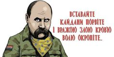 DrogMedia Шевченко в мистецтві