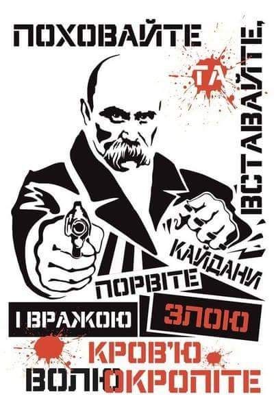 DrogMedia Шевченко в мистецтві