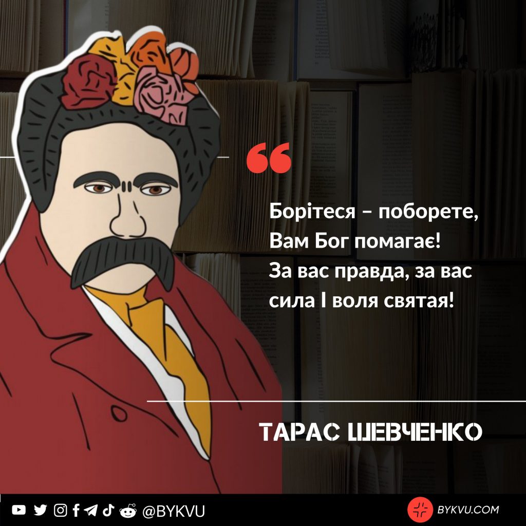 DrogMedia Шевченко в мистецтві