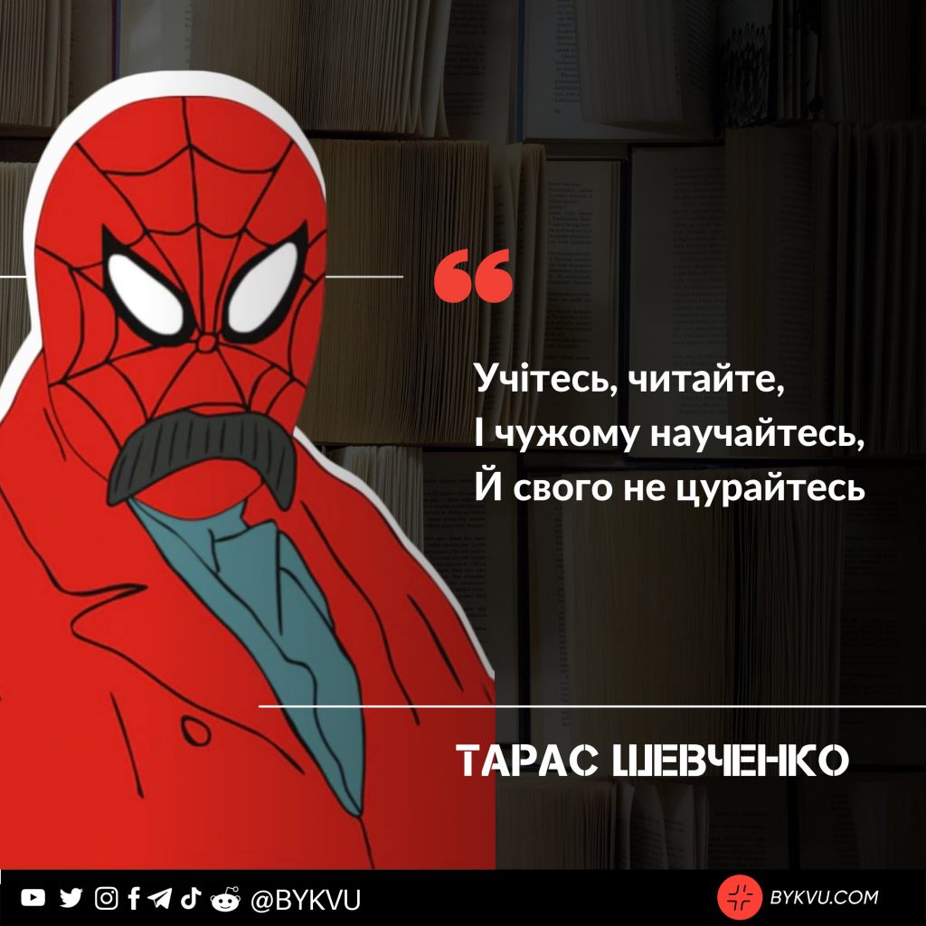 DrogMedia Шевченко в мистецтві