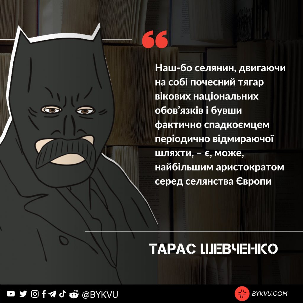 DrogMedia Шевченко в мистецтві