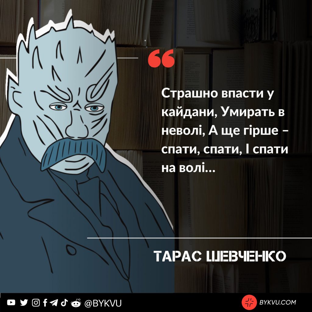 DrogMedia Шевченко в мистецтві